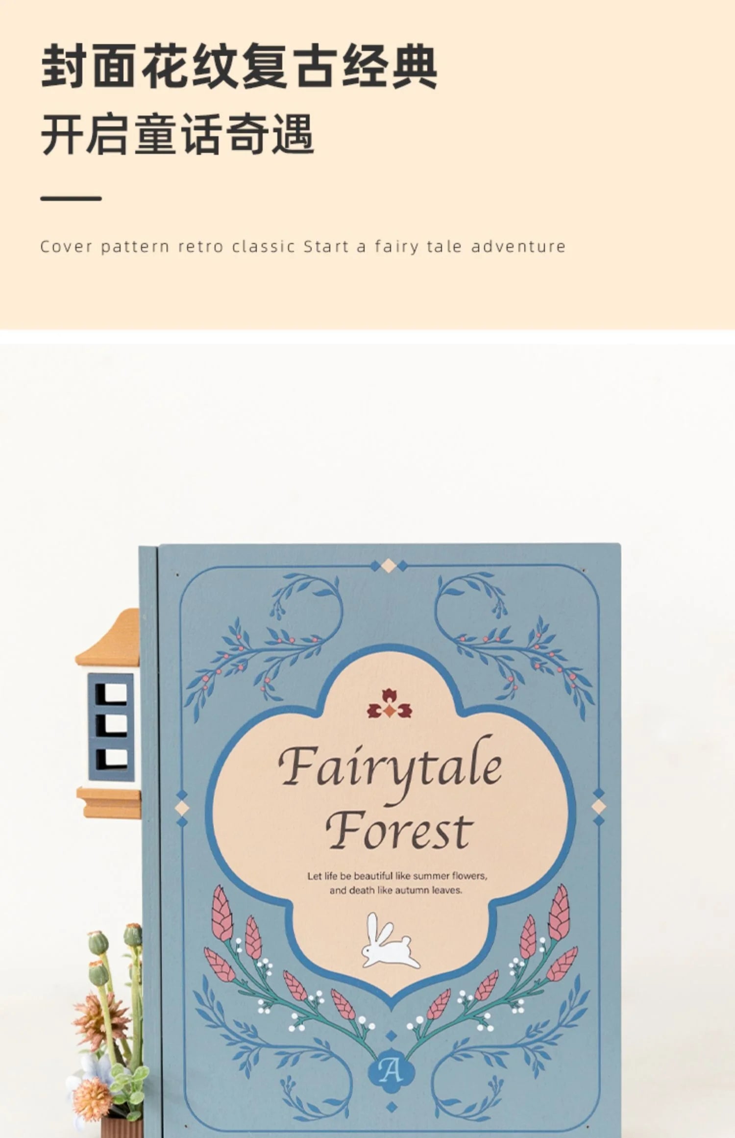 Booknook Creative Book Holders Fake Books Bookends Model Kit With LED Light For Bookshelf Insert Decor Miniature Ornament Gift